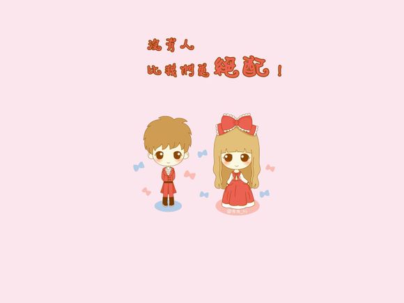 山里来的女孩电影大结局