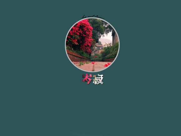 陈汉生沈幼楚的漫画结局